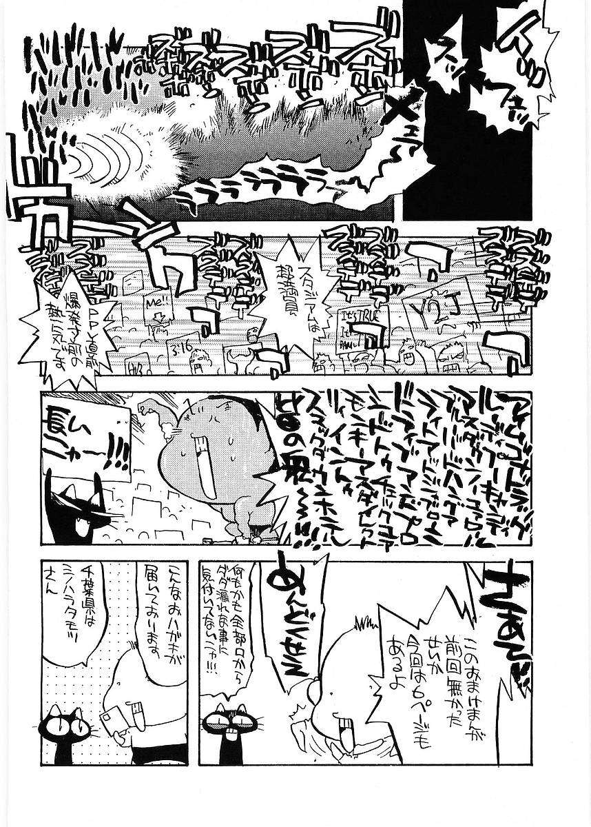 Read Trigun Maximum ES Manga Online