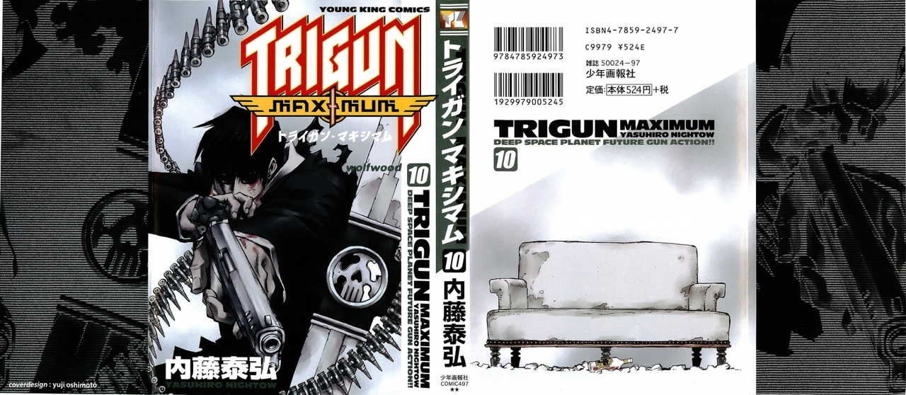 Read Trigun Maximum ES Manga Online