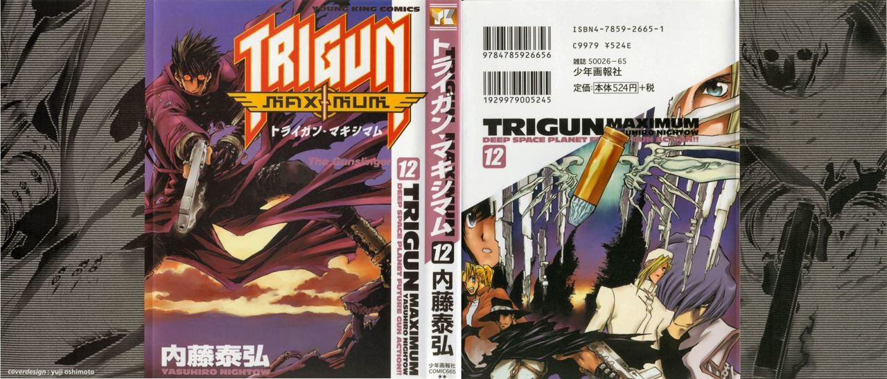 Read Trigun Maximum ES Manga Online