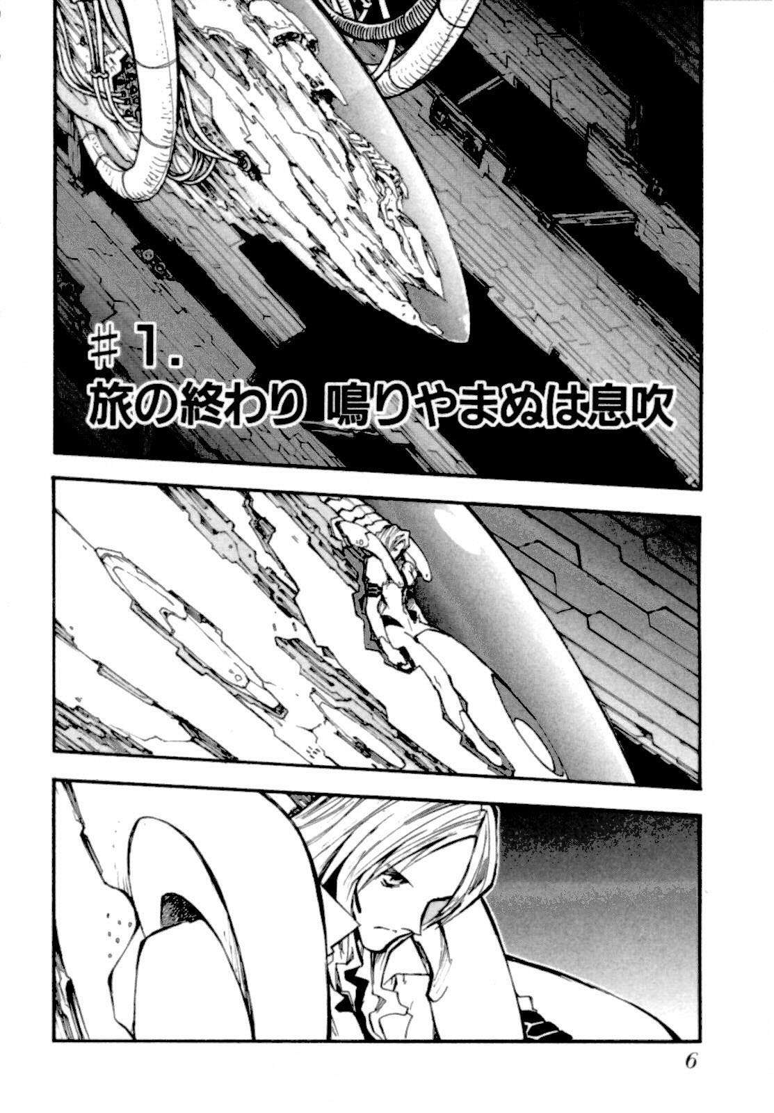 Read Trigun Maximum ES Manga Online