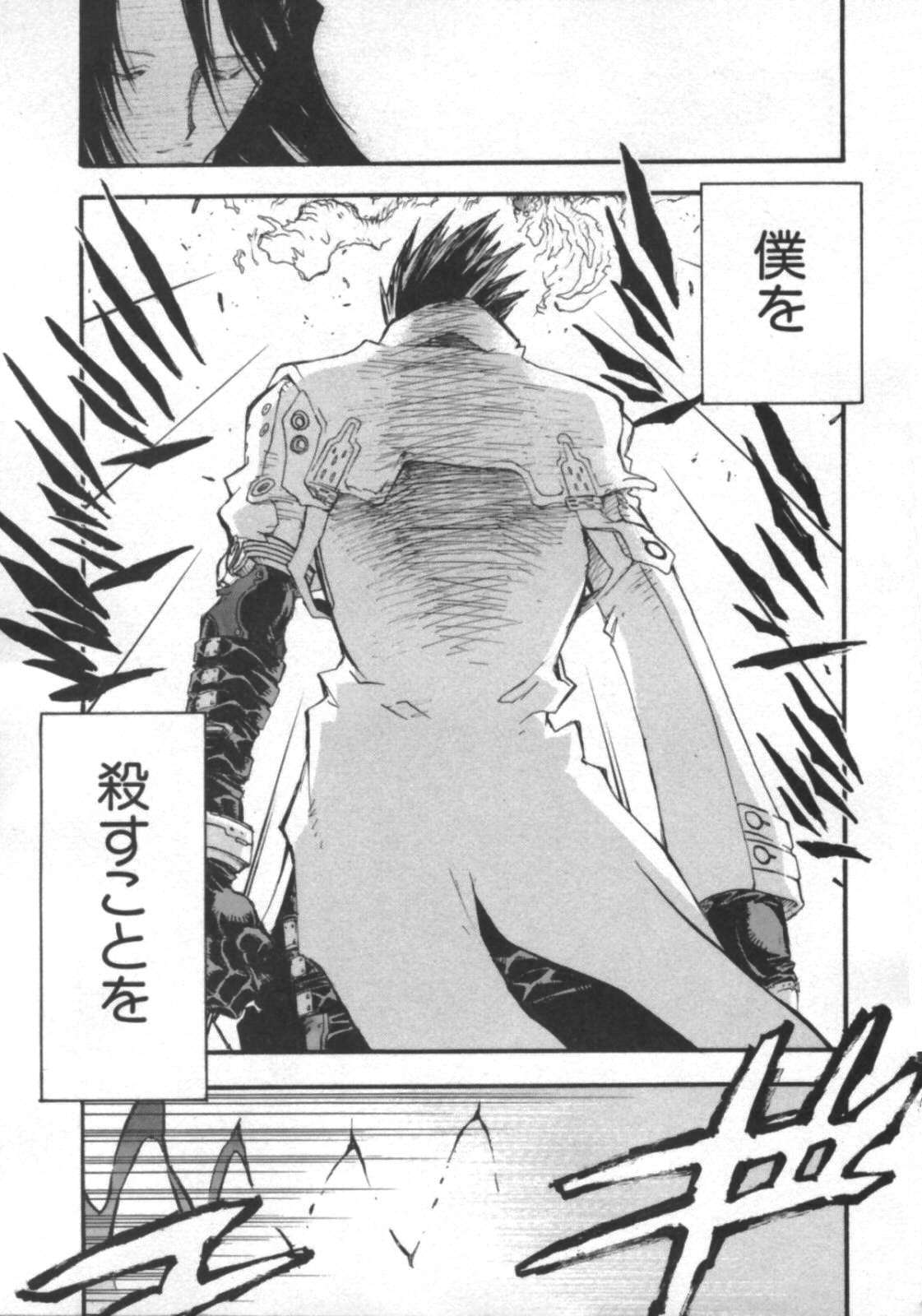 Read Trigun Maximum ES Manga Online