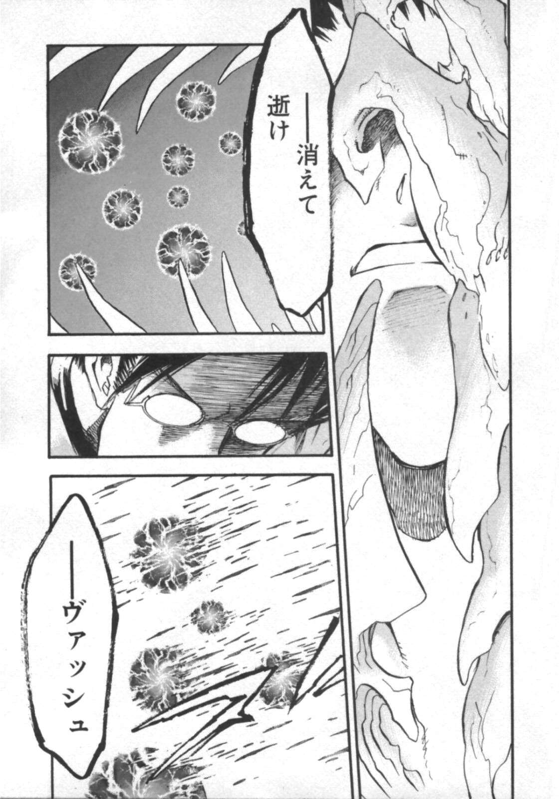 Read Trigun Maximum ES Manga Online
