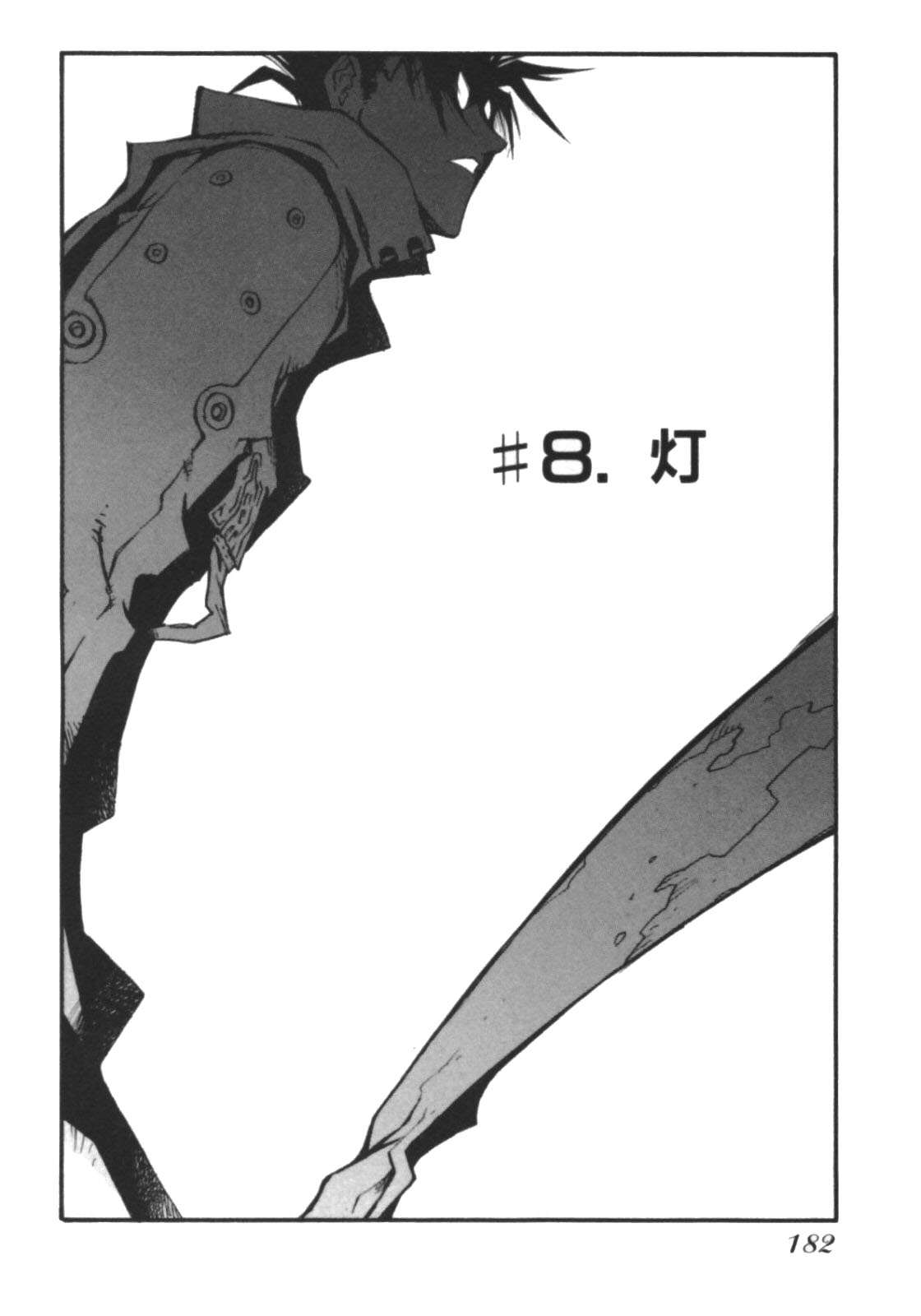 Read Trigun Maximum ES Manga Online