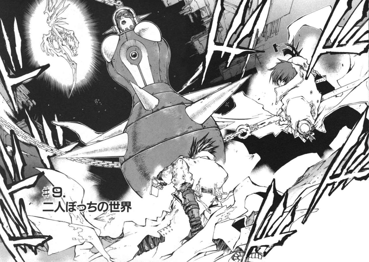 Read Trigun Maximum ES Manga Online