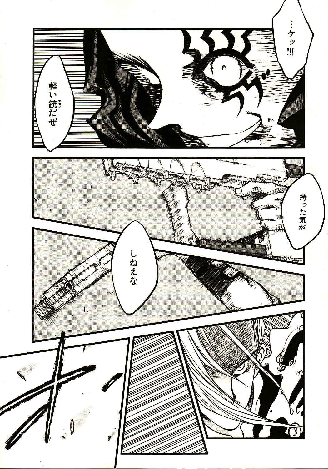 Read Trigun Maximum ES Manga Online