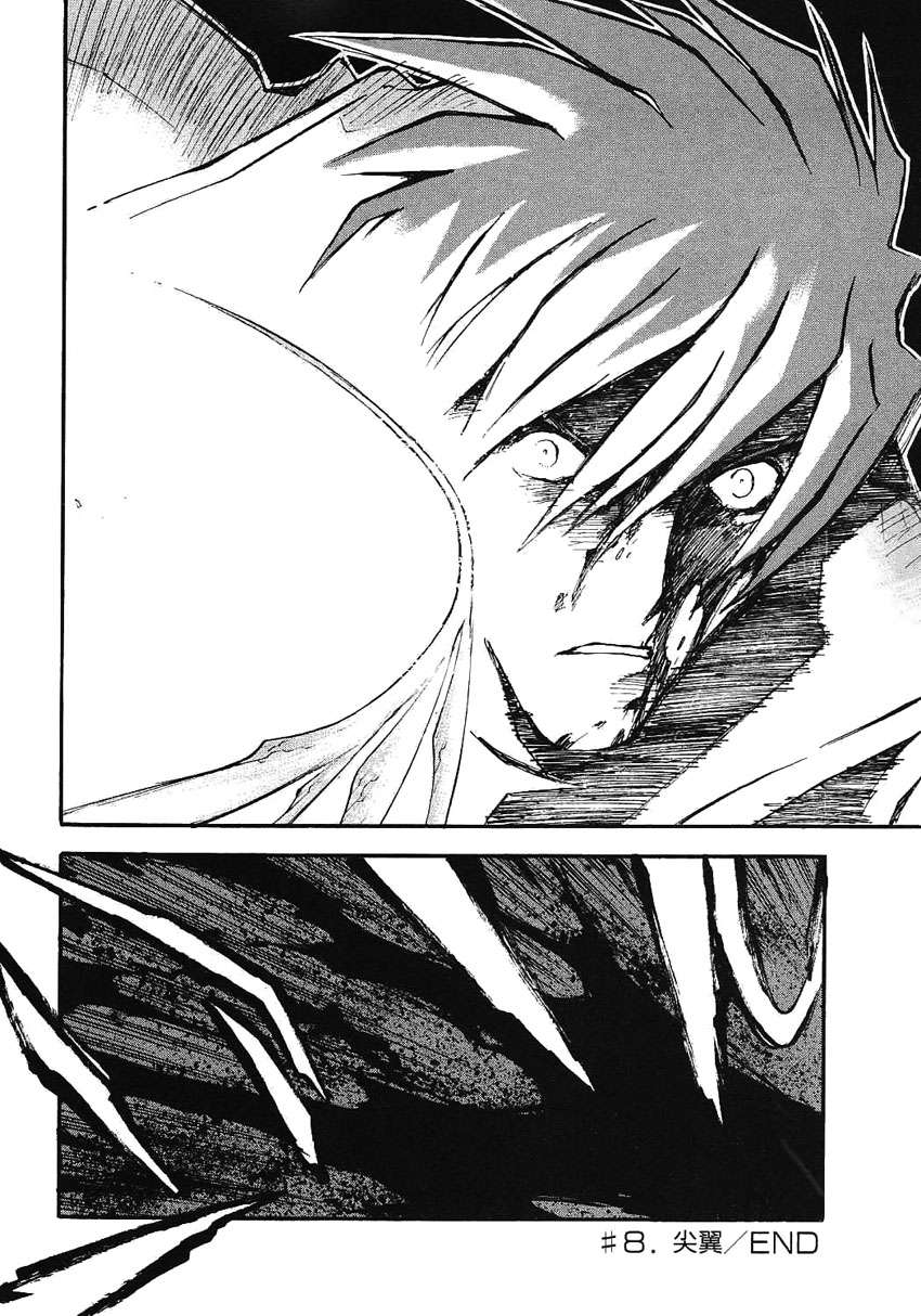 Read Trigun Maximum ES Manga Online