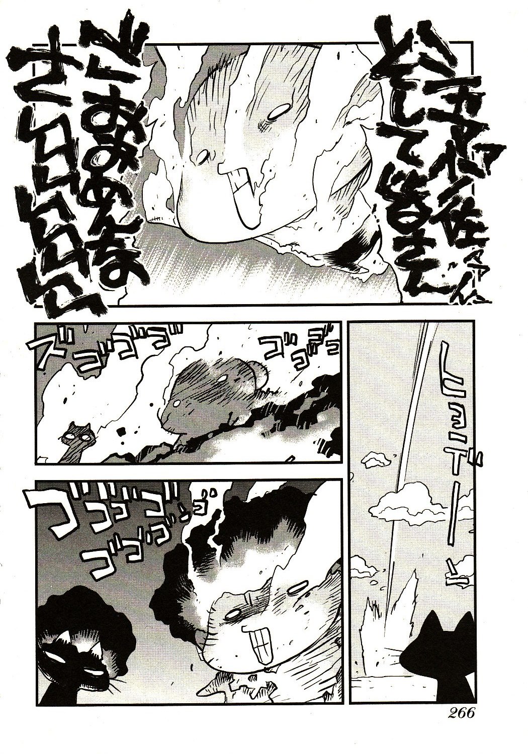 Read Trigun Maximum ES Manga Online