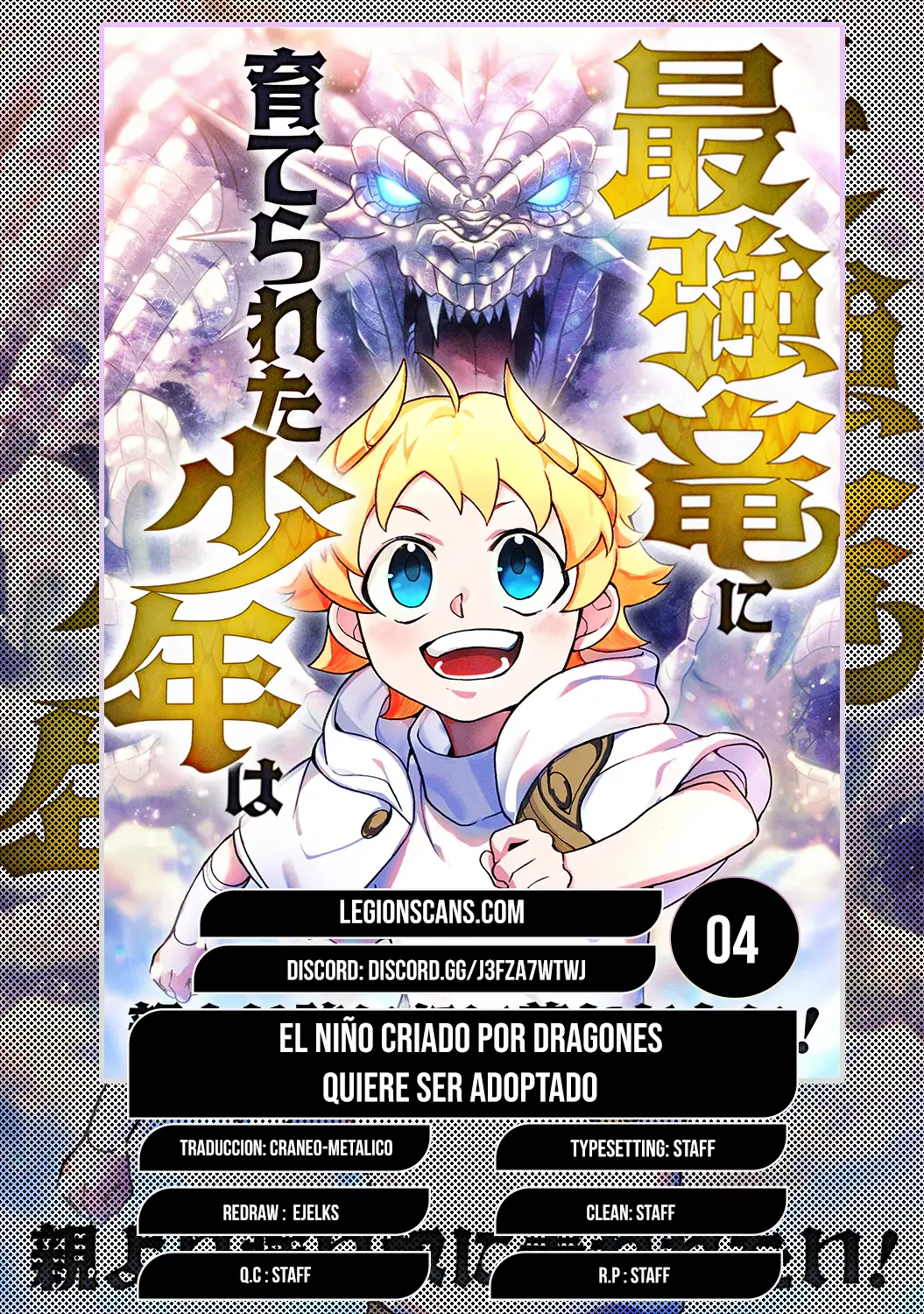 Read Un niño criado por dragones quiere ser adoptado ES Manga Online
