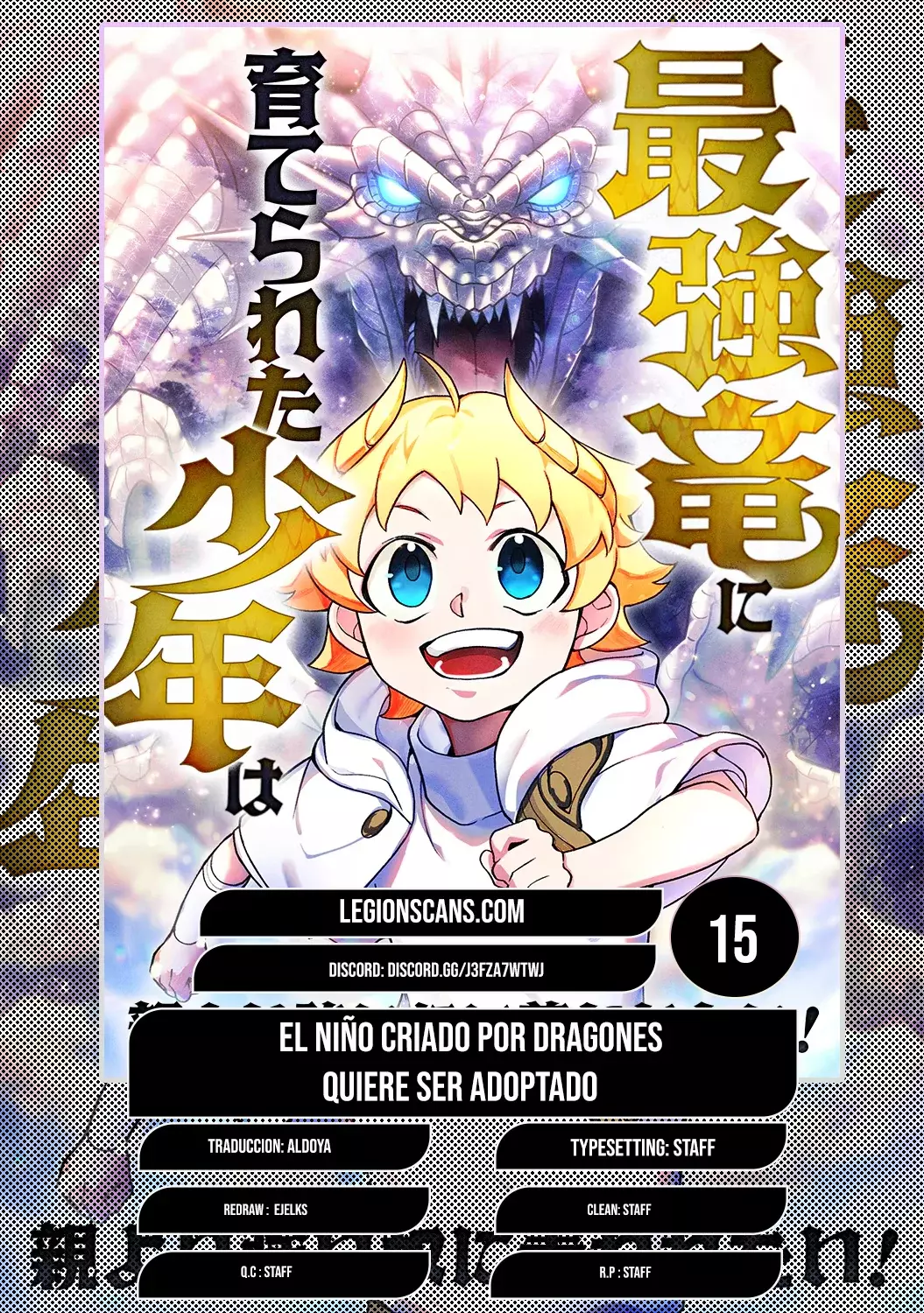 Read Un niño criado por dragones quiere ser adoptado ES Manga Online