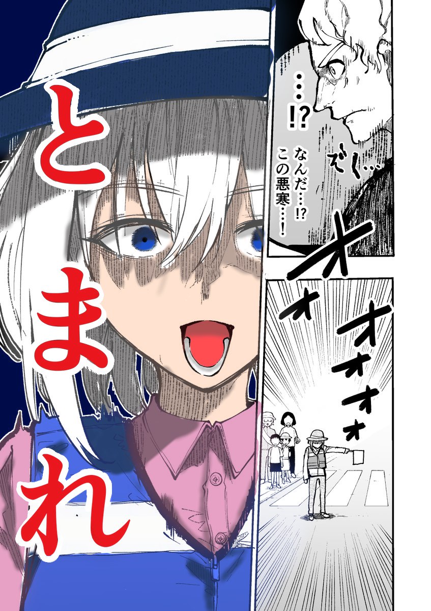 Read Una Historia Sobre Un Abuelo Y Abuela De Regreso A Su Juventud ES Manga Online