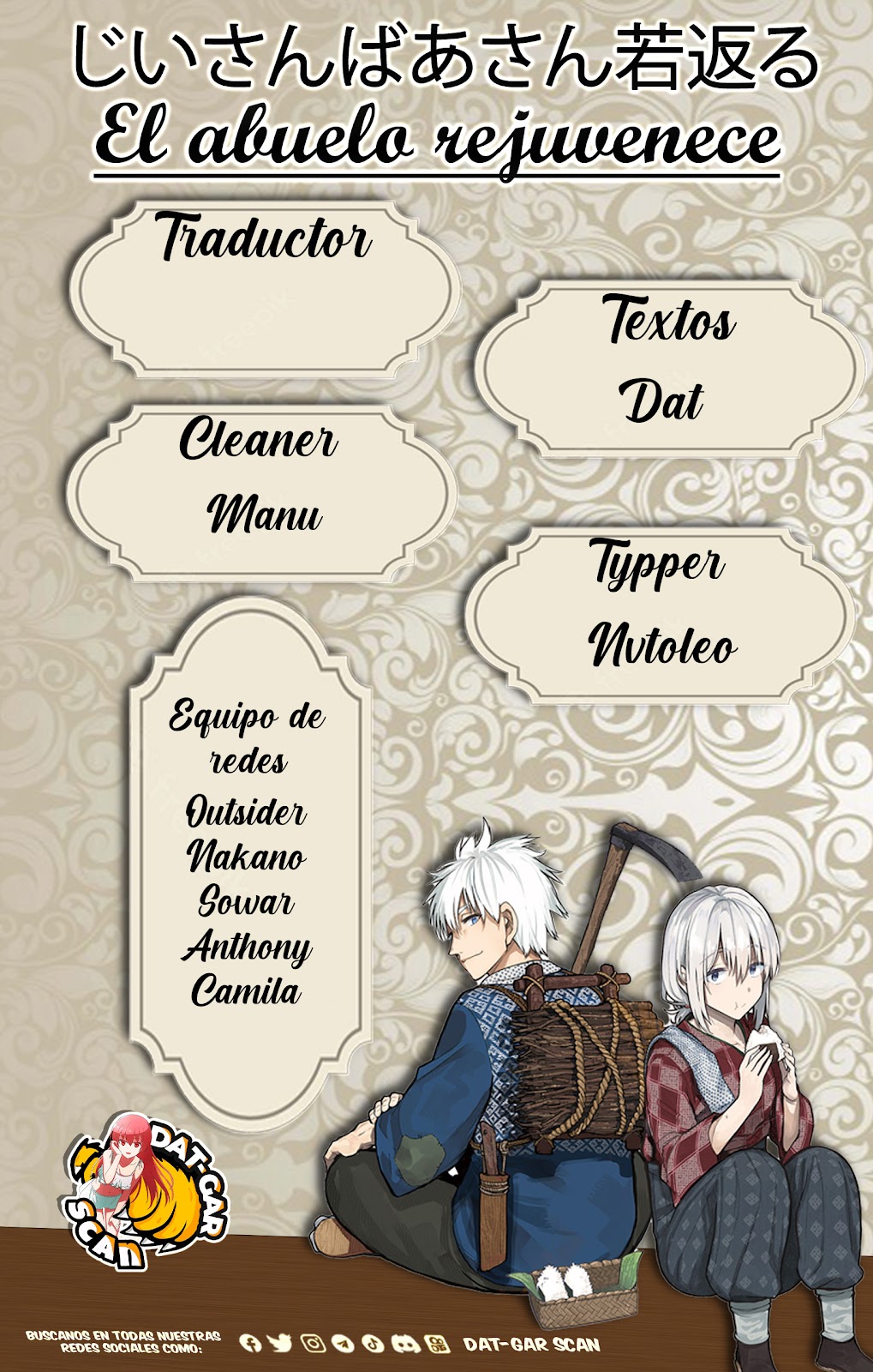 Read Una Historia Sobre Un Abuelo Y Abuela De Regreso A Su Juventud ES Manga Online