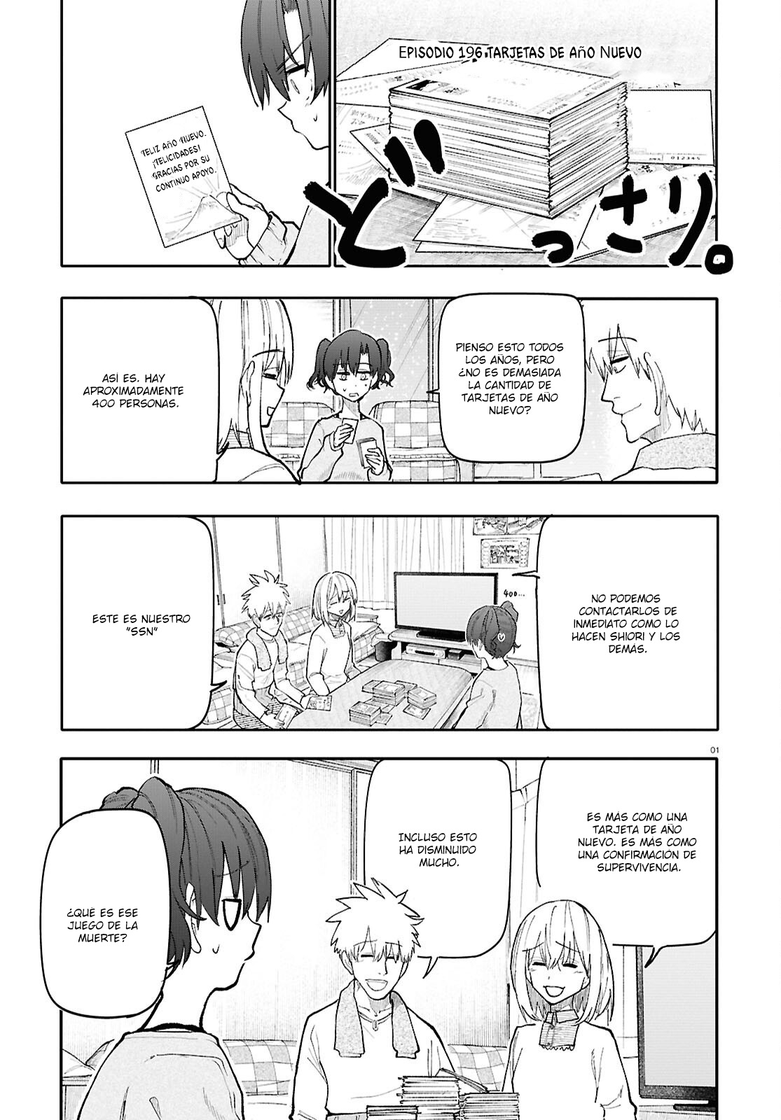Read Una Historia Sobre Un Abuelo Y Abuela De Regreso A Su Juventud ES Manga Online
