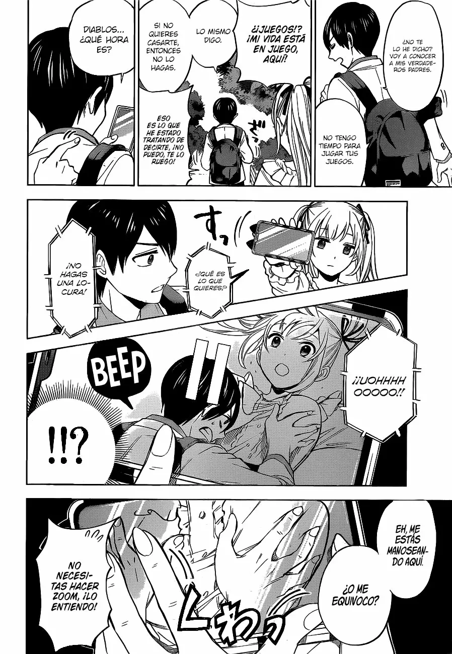 Read Una pareja de cucos ES Manga Online