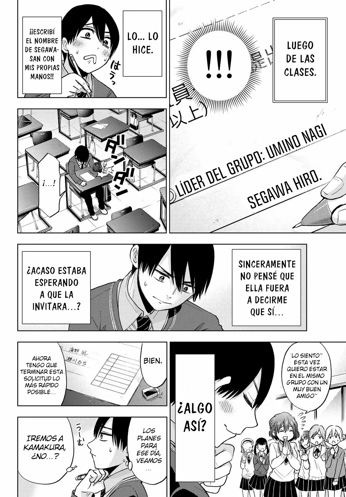 Read Una pareja de cucos ES Manga Online