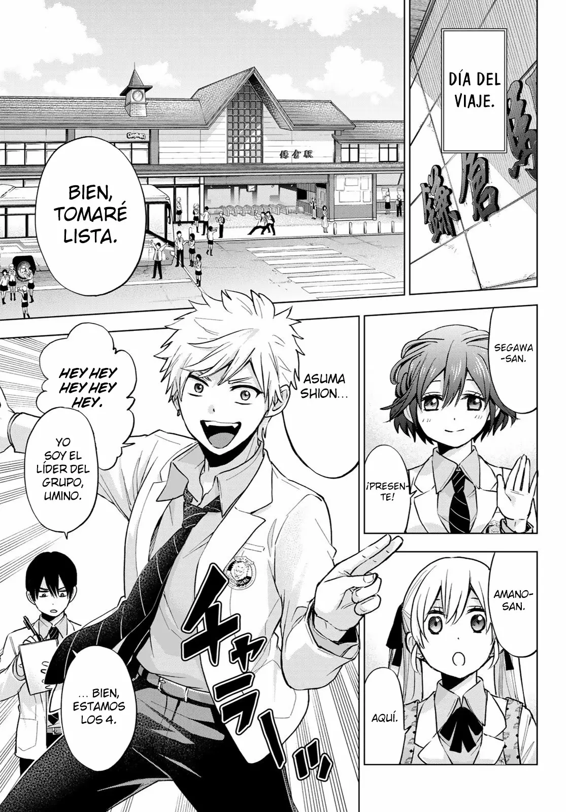 Read Una pareja de cucos ES Manga Online