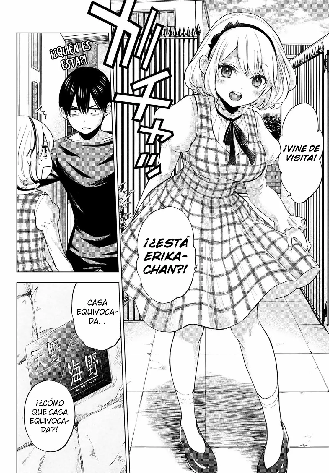 Read Una pareja de cucos ES Manga Online