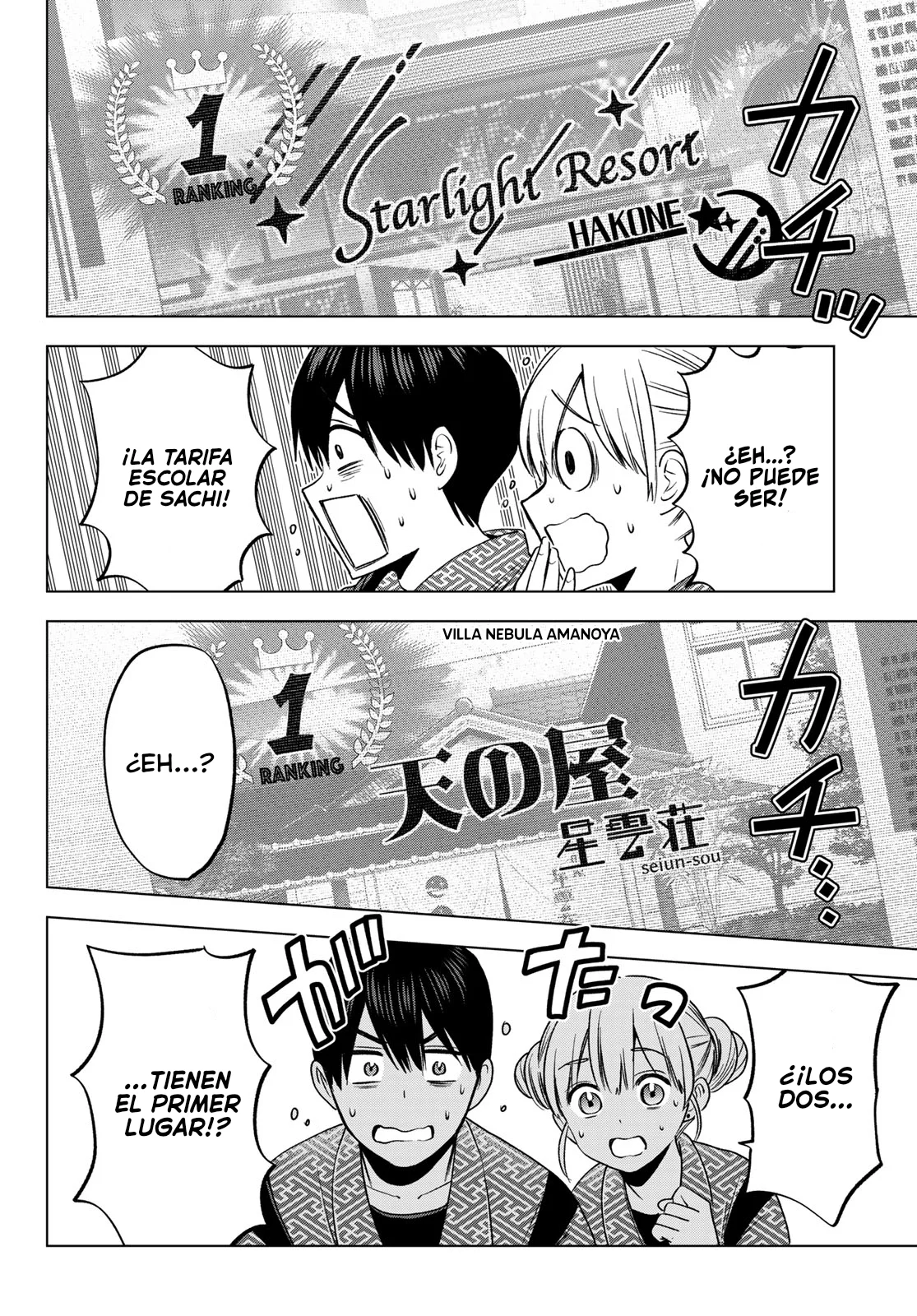 Read Una pareja de cucos ES Manga Online