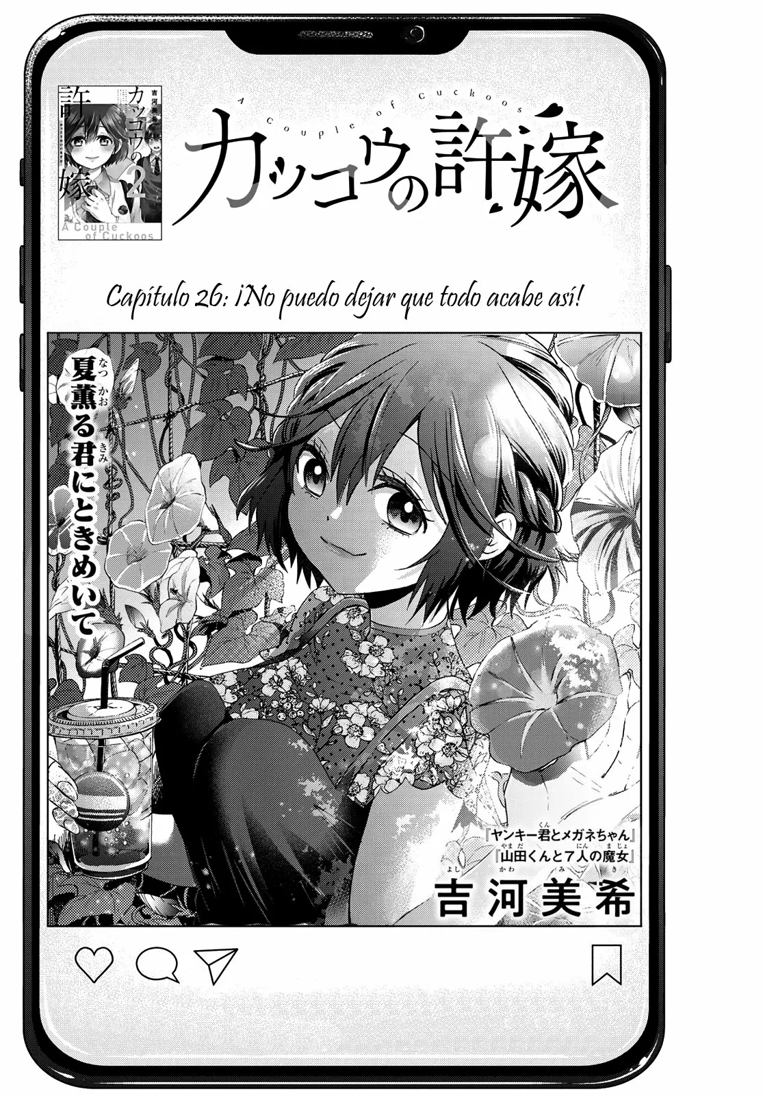 Read Una pareja de cucos ES Manga Online