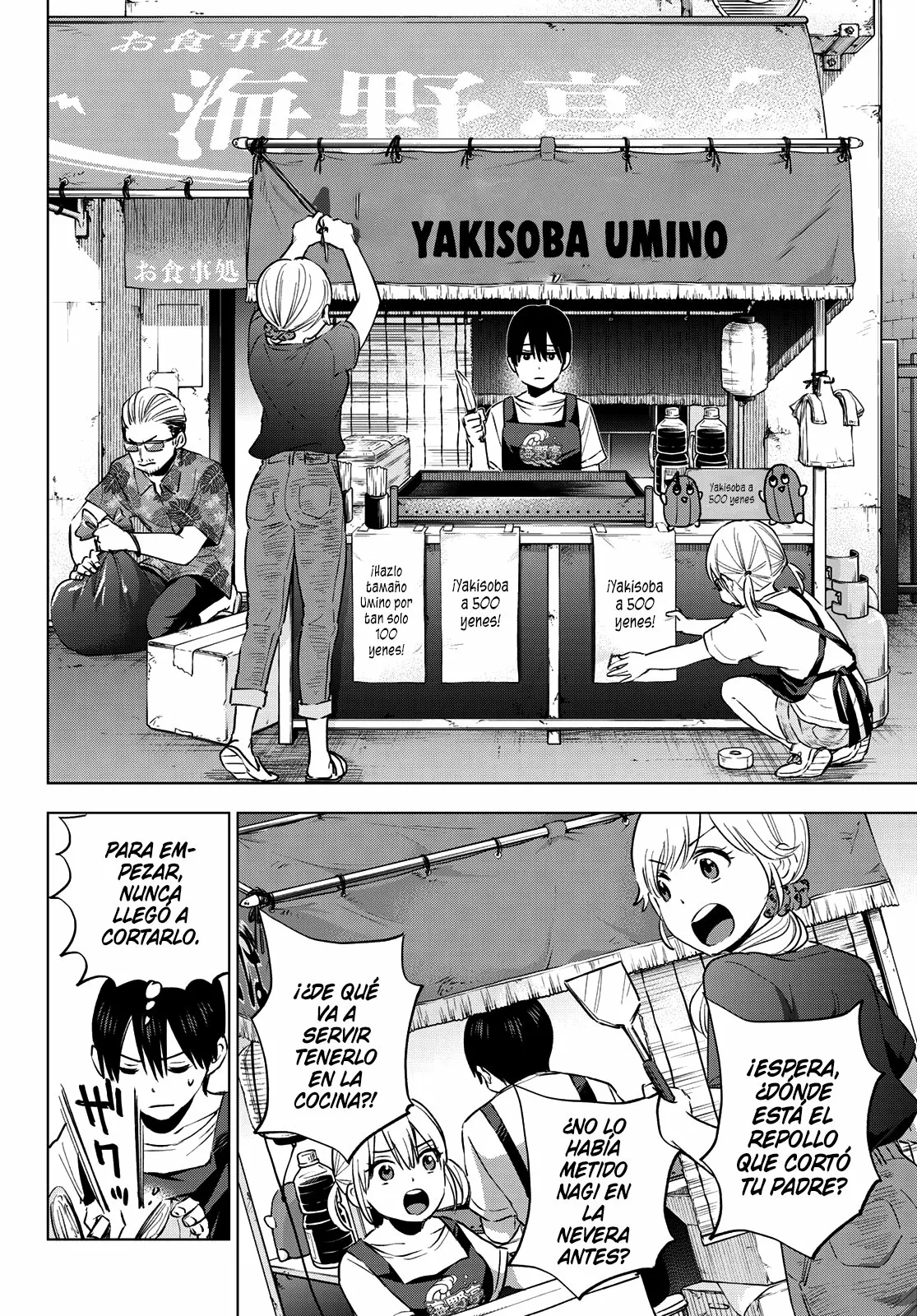 Read Una pareja de cucos ES Manga Online