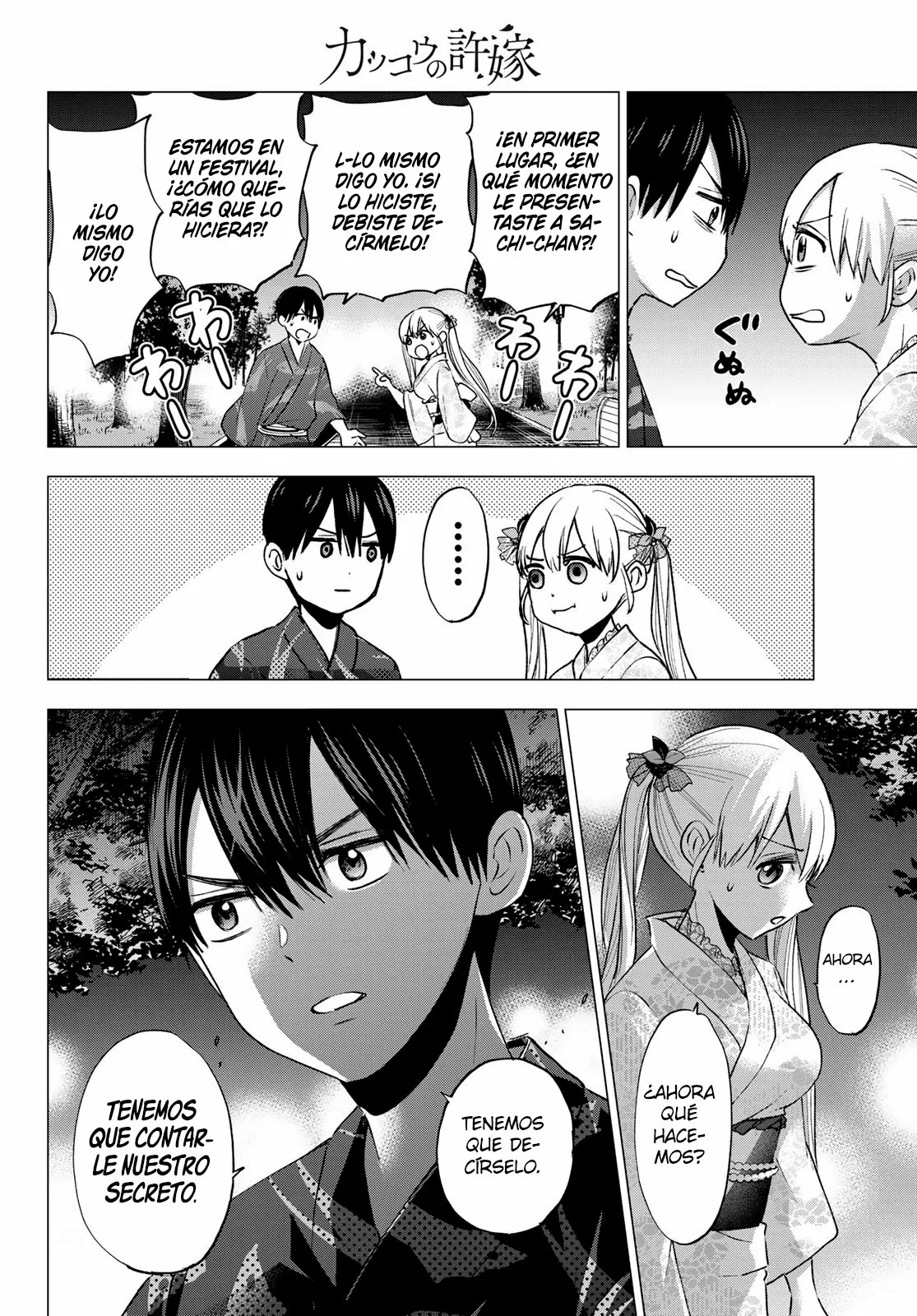 Read Una pareja de cucos ES Manga Online