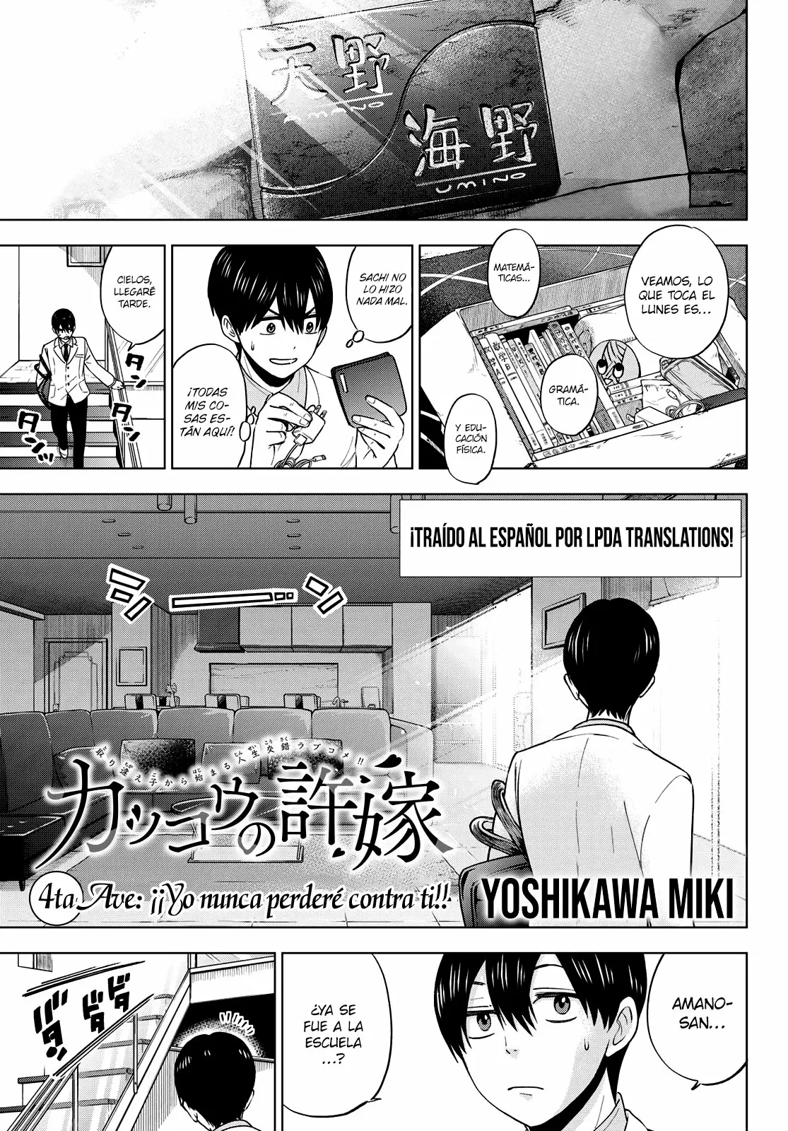 Read Una pareja de cucos ES Manga Online