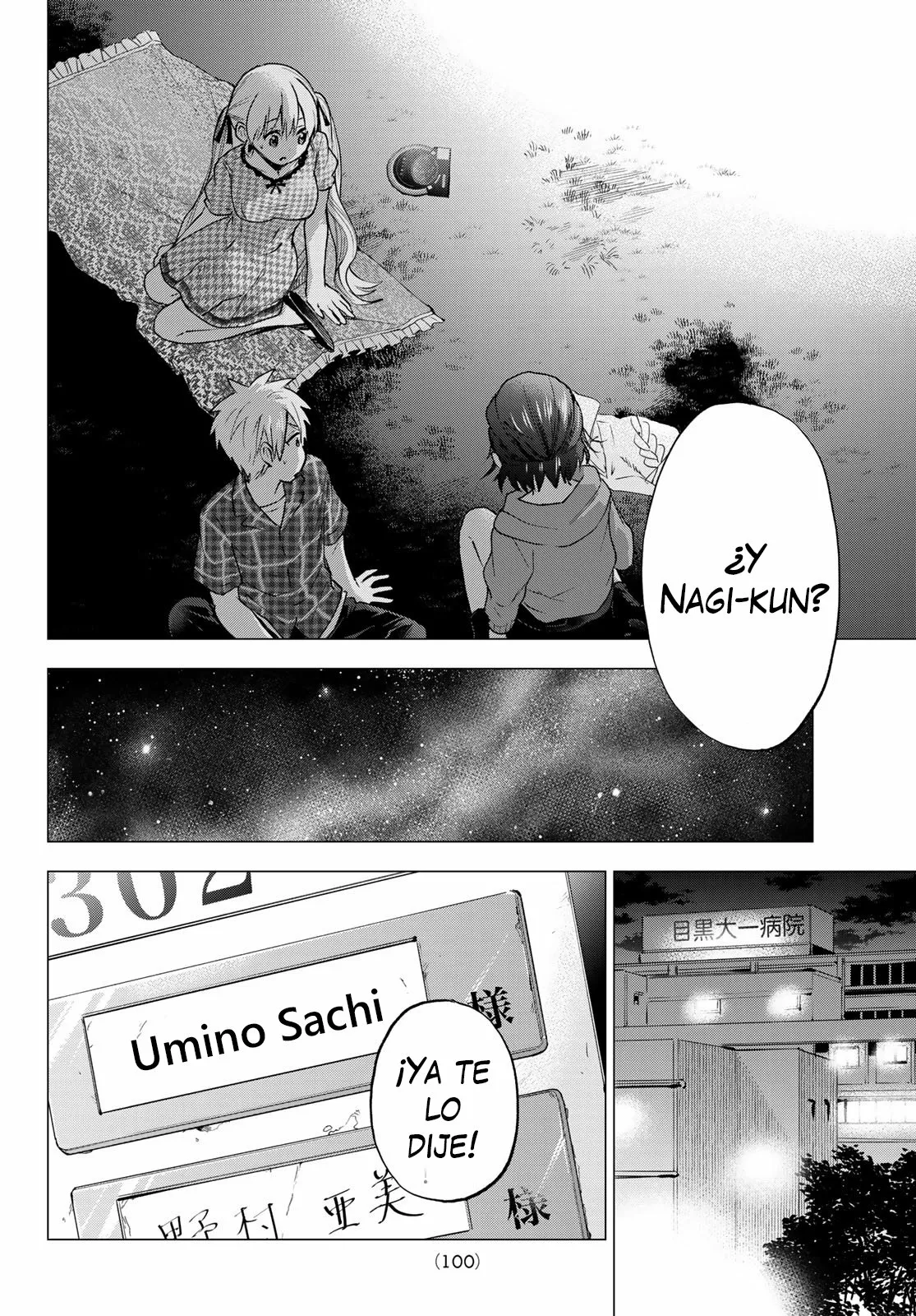 Read Una pareja de cucos ES Manga Online
