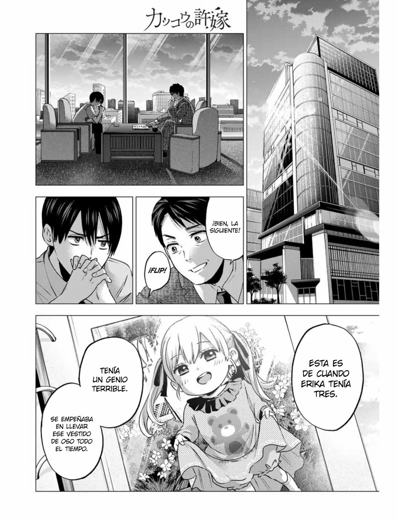 Read Una pareja de cucos ES Manga Online