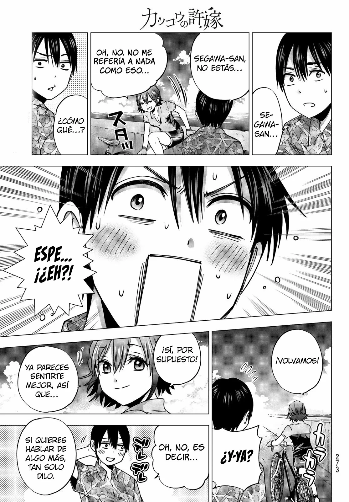 Read Una pareja de cucos ES Manga Online