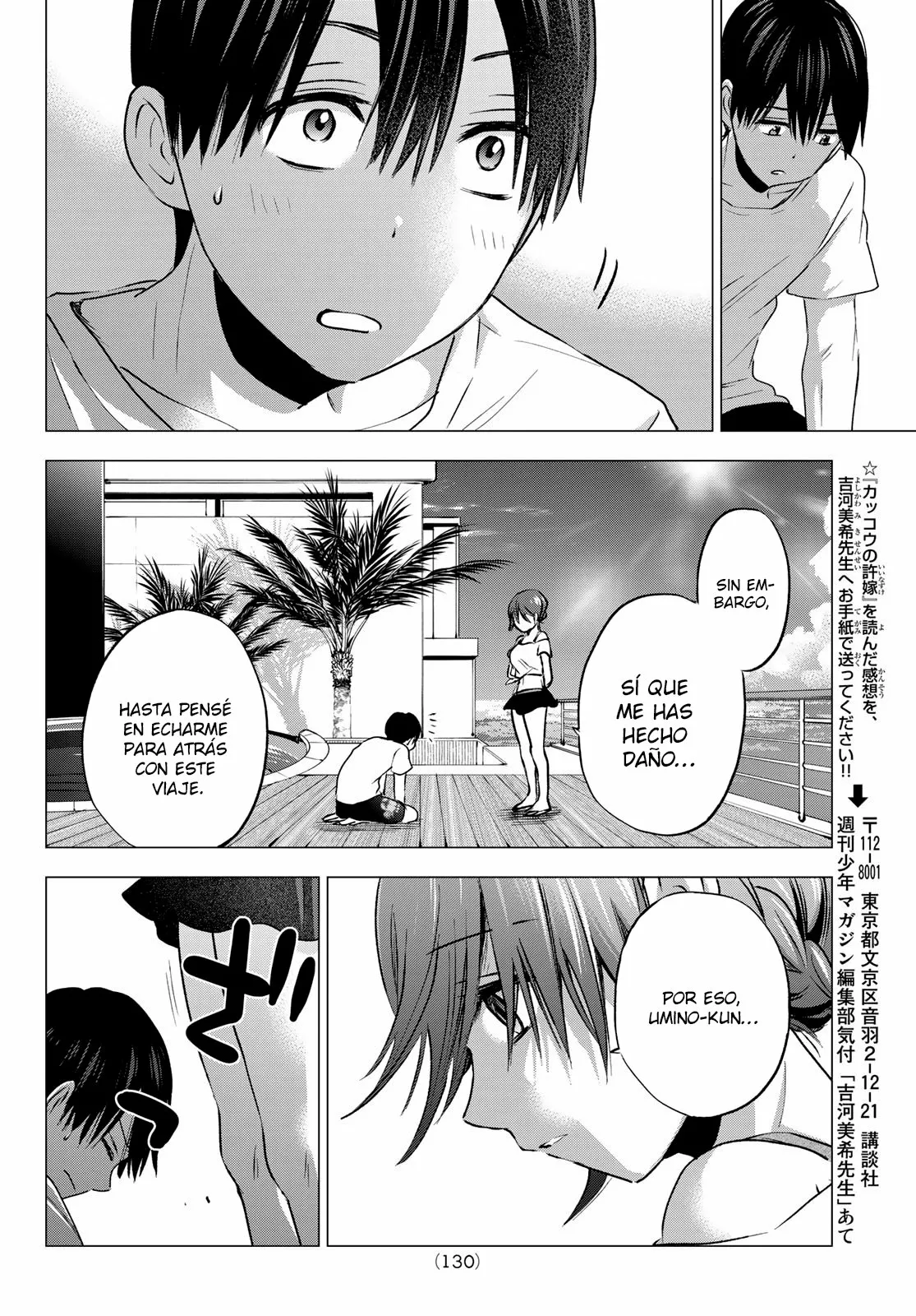 Read Una pareja de cucos ES Manga Online