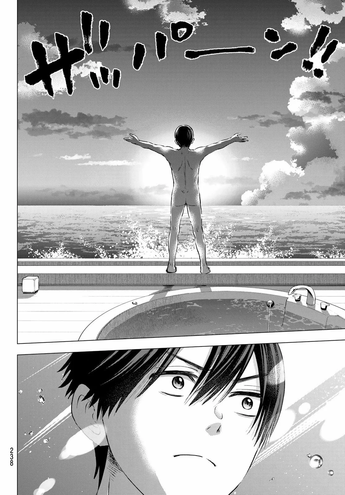 Read Una pareja de cucos ES Manga Online
