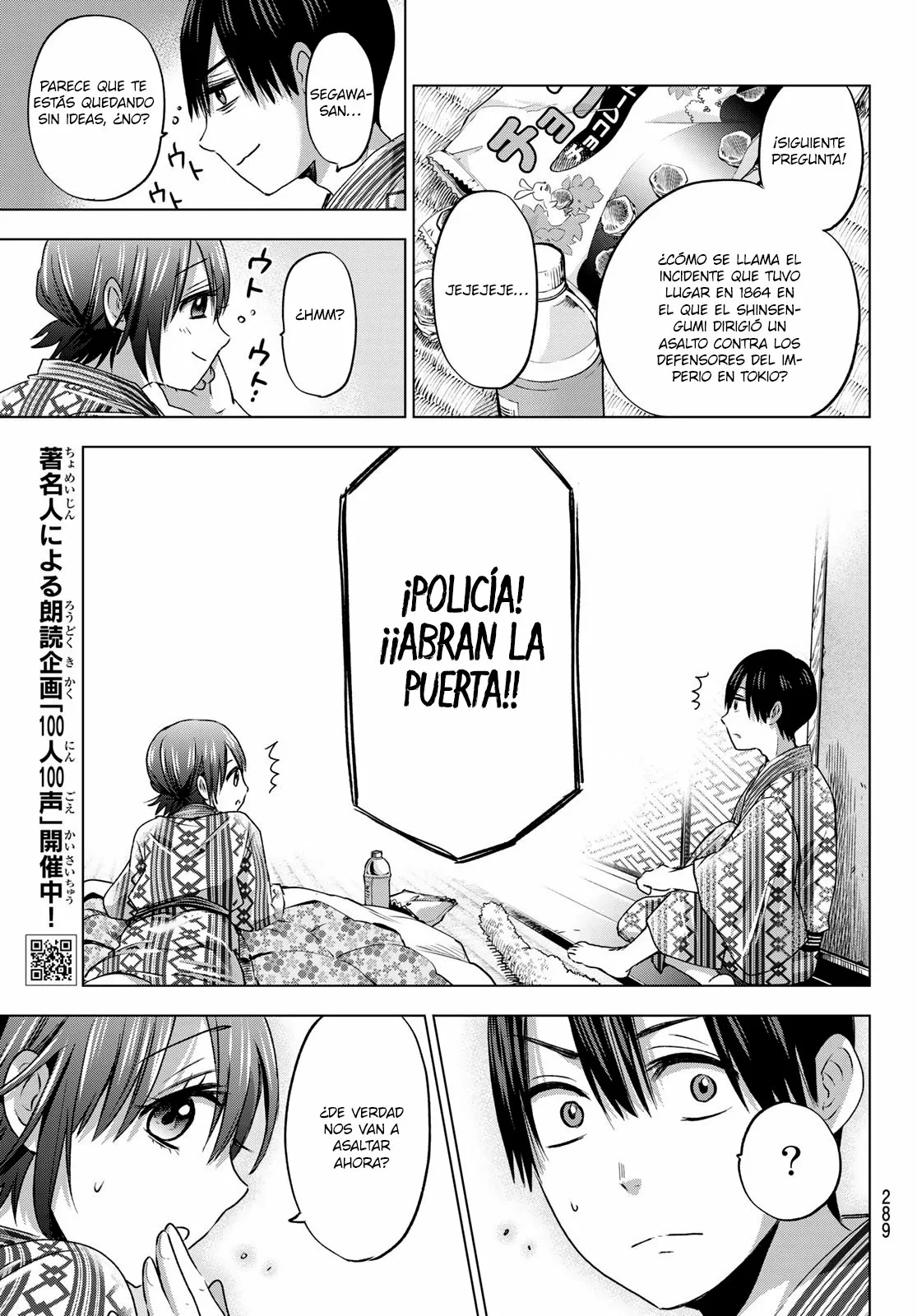 Read Una pareja de cucos ES Manga Online