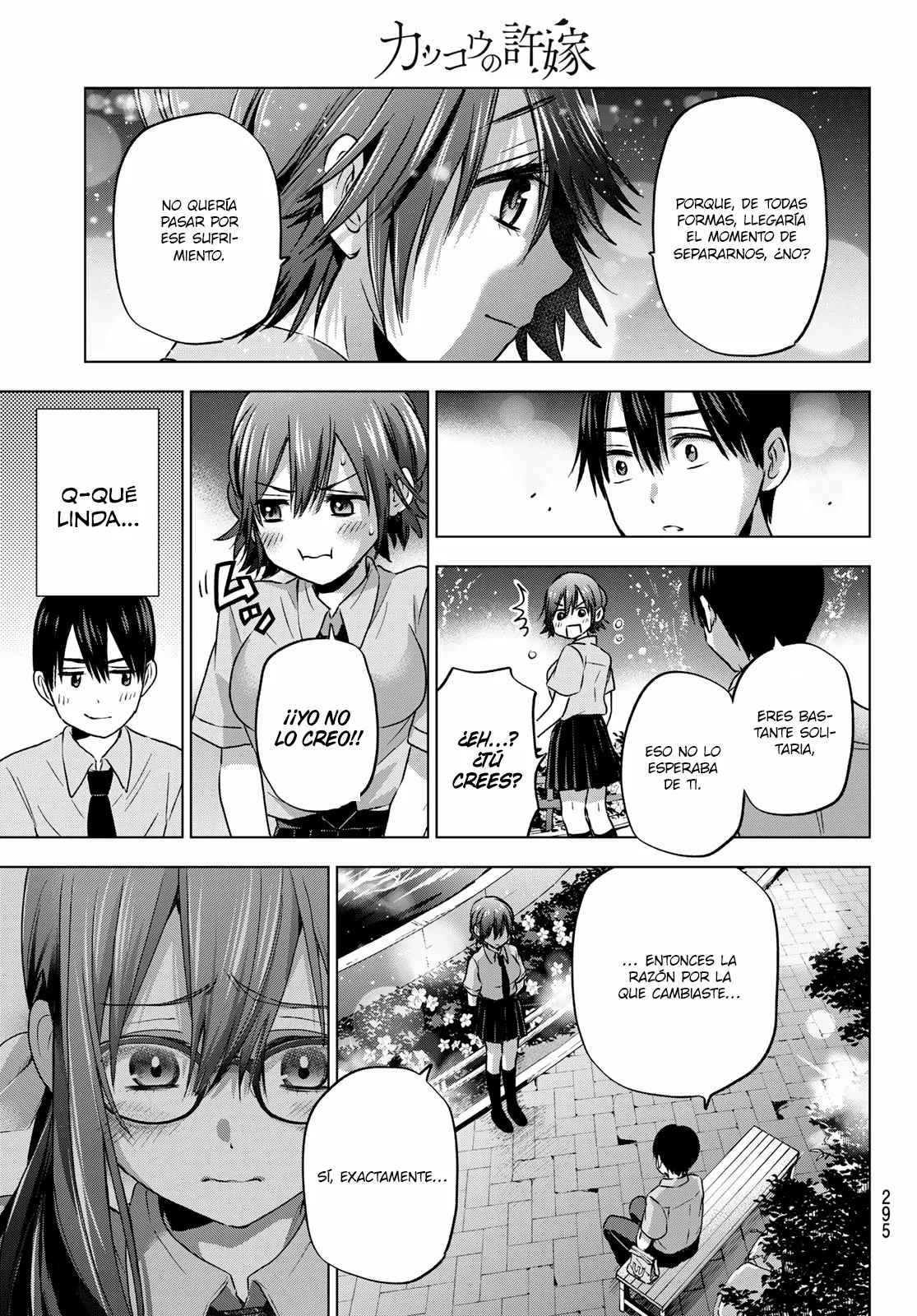 Read Una pareja de cucos ES Manga Online