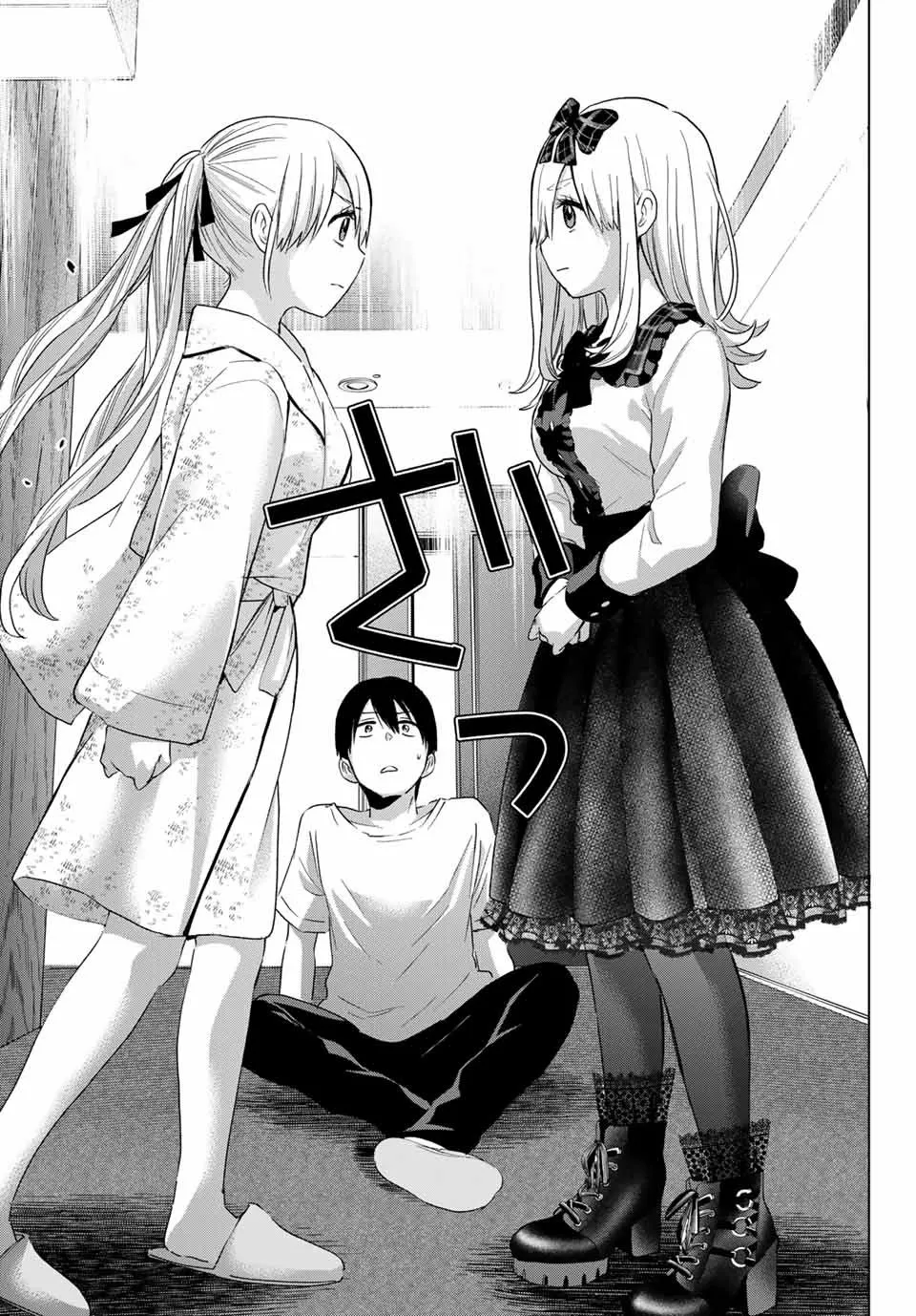 Read Una pareja de cucos ES Manga Online