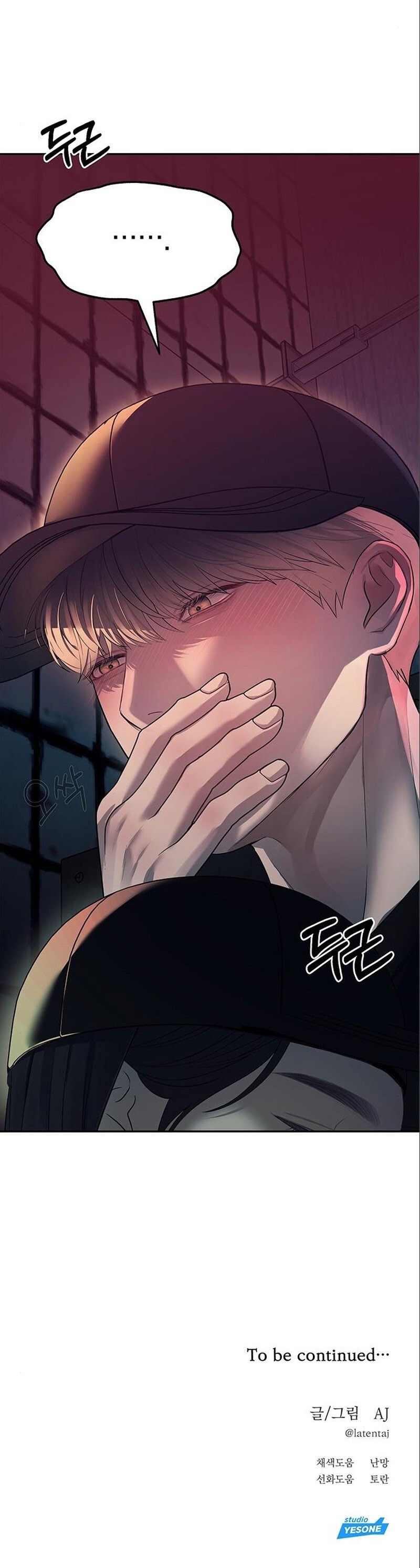 Read Undercover! Chaebol High School ES Manga Online