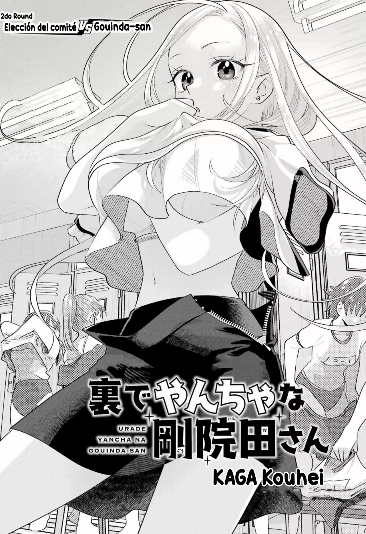 Read Ura de Yancha na Gouinda-san ES Manga Online
