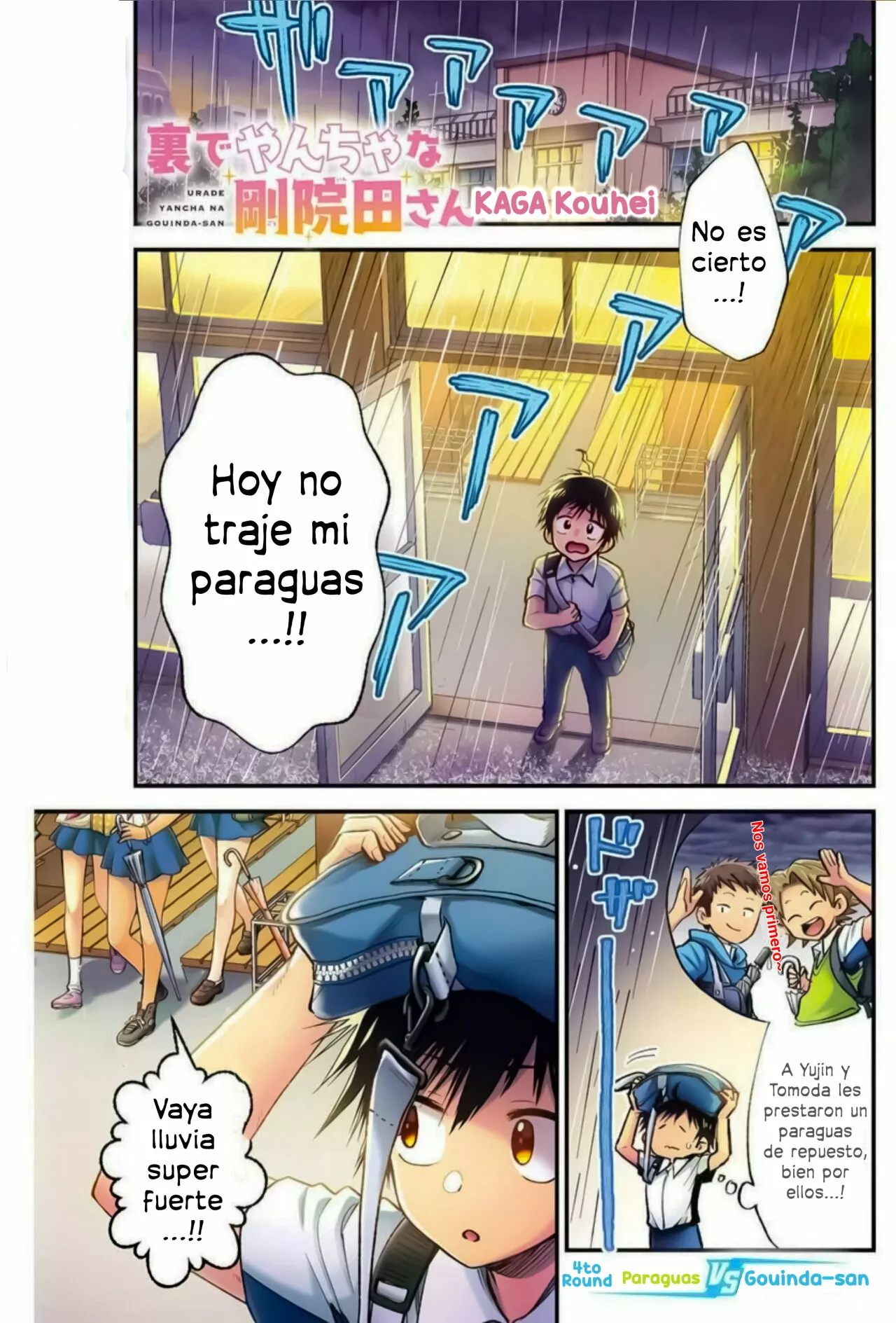Read Ura de Yancha na Gouinda-san ES Manga Online