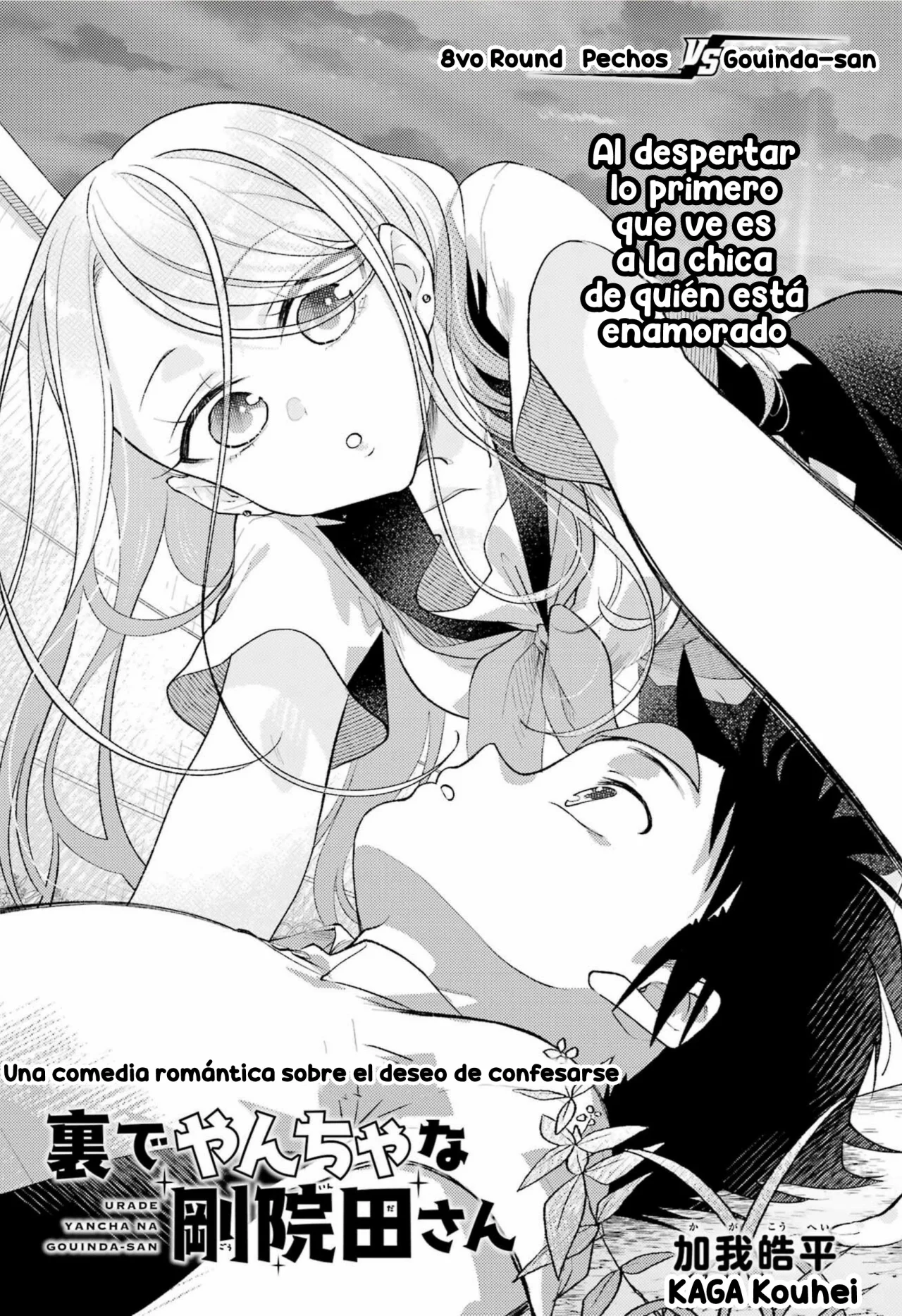 Read Ura de Yancha na Gouinda-san ES Manga Online