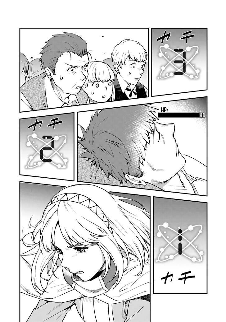 Read World of Leadale (In the Land of Leadale, Leadale no Daichi nite) ES Manga Online