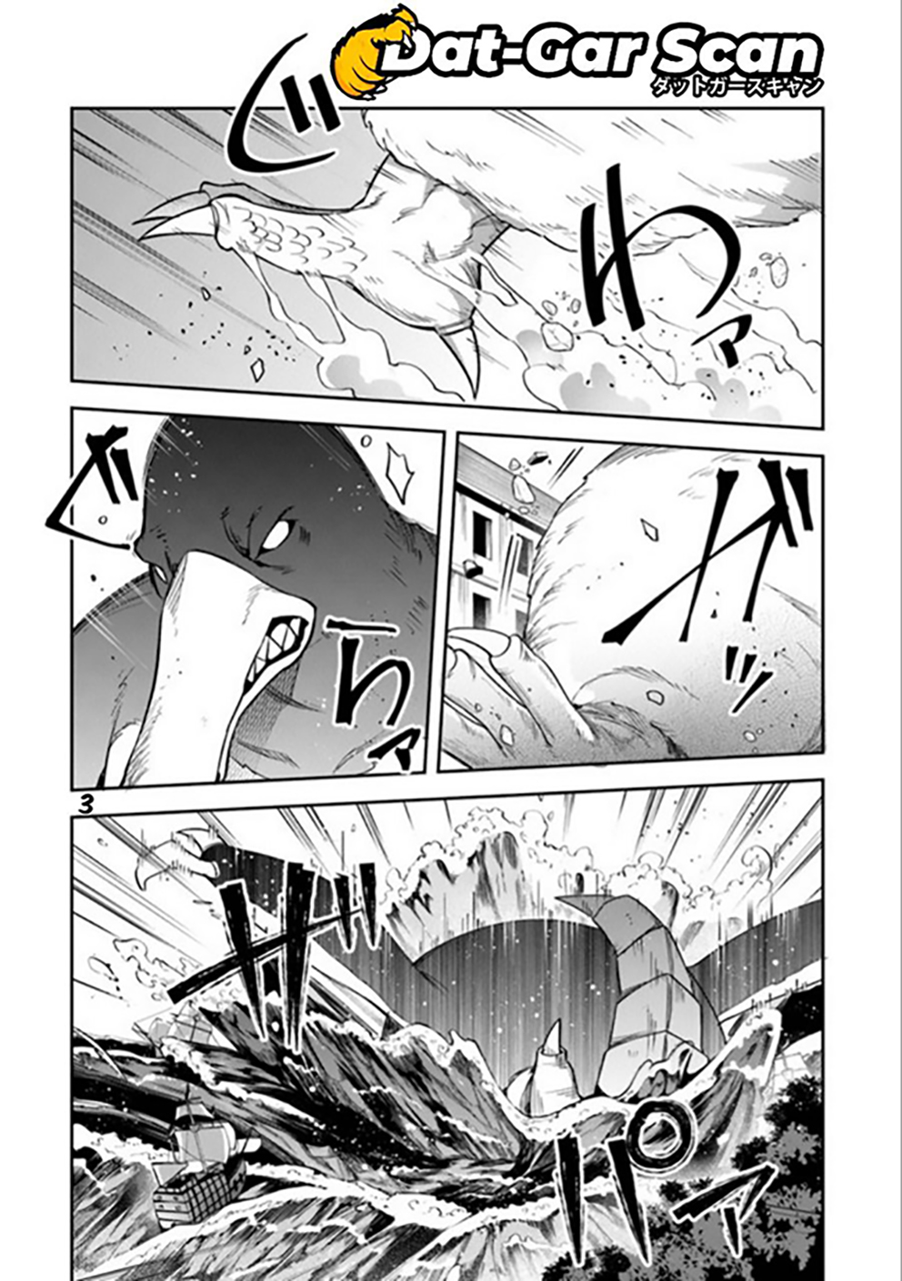 Read World of Leadale (In the Land of Leadale, Leadale no Daichi nite) ES Manga Online
