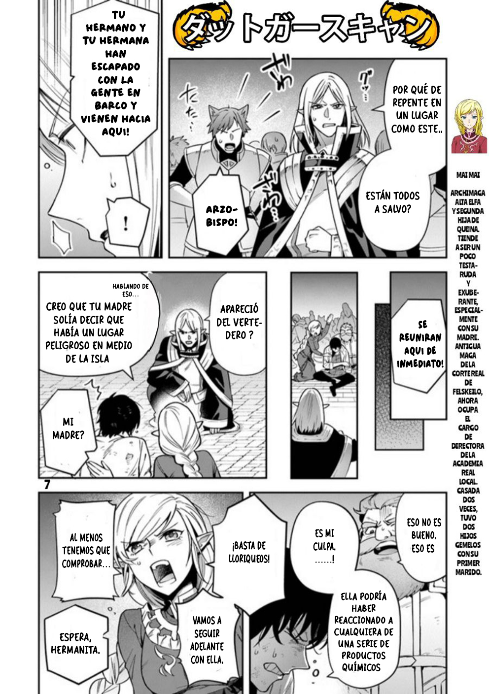 Read World of Leadale (In the Land of Leadale, Leadale no Daichi nite) ES Manga Online