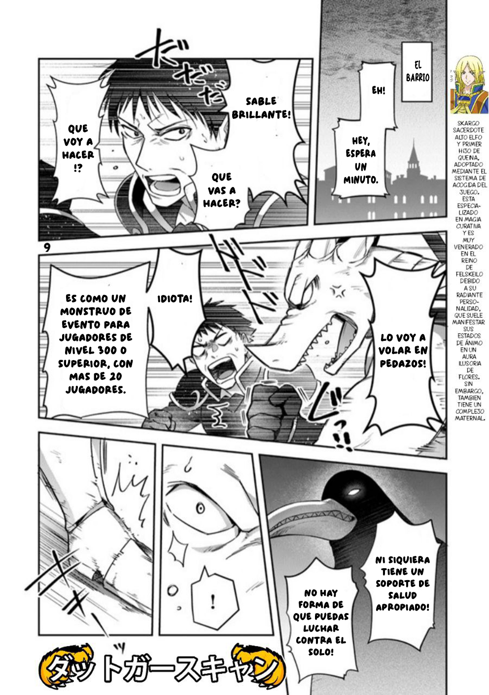 Read World of Leadale (In the Land of Leadale, Leadale no Daichi nite) ES Manga Online