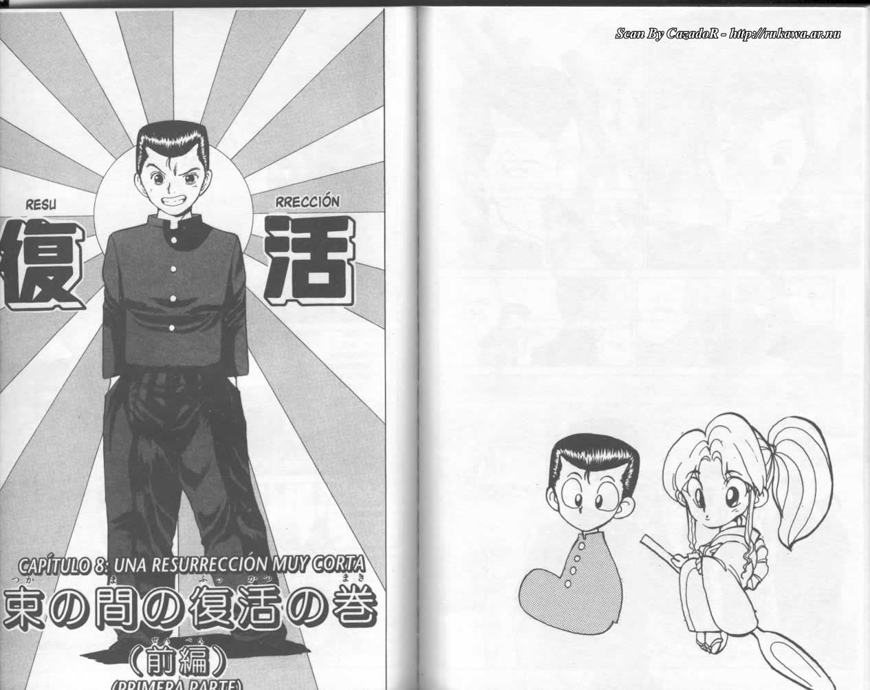Read Yu Yu Hakusho ES Manga Online