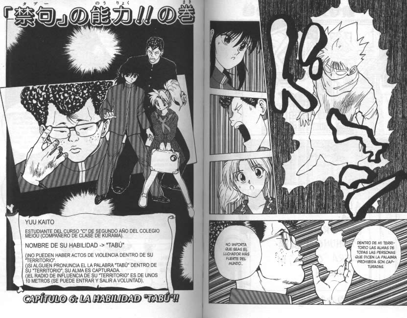 Read Yu Yu Hakusho ES Manga Online