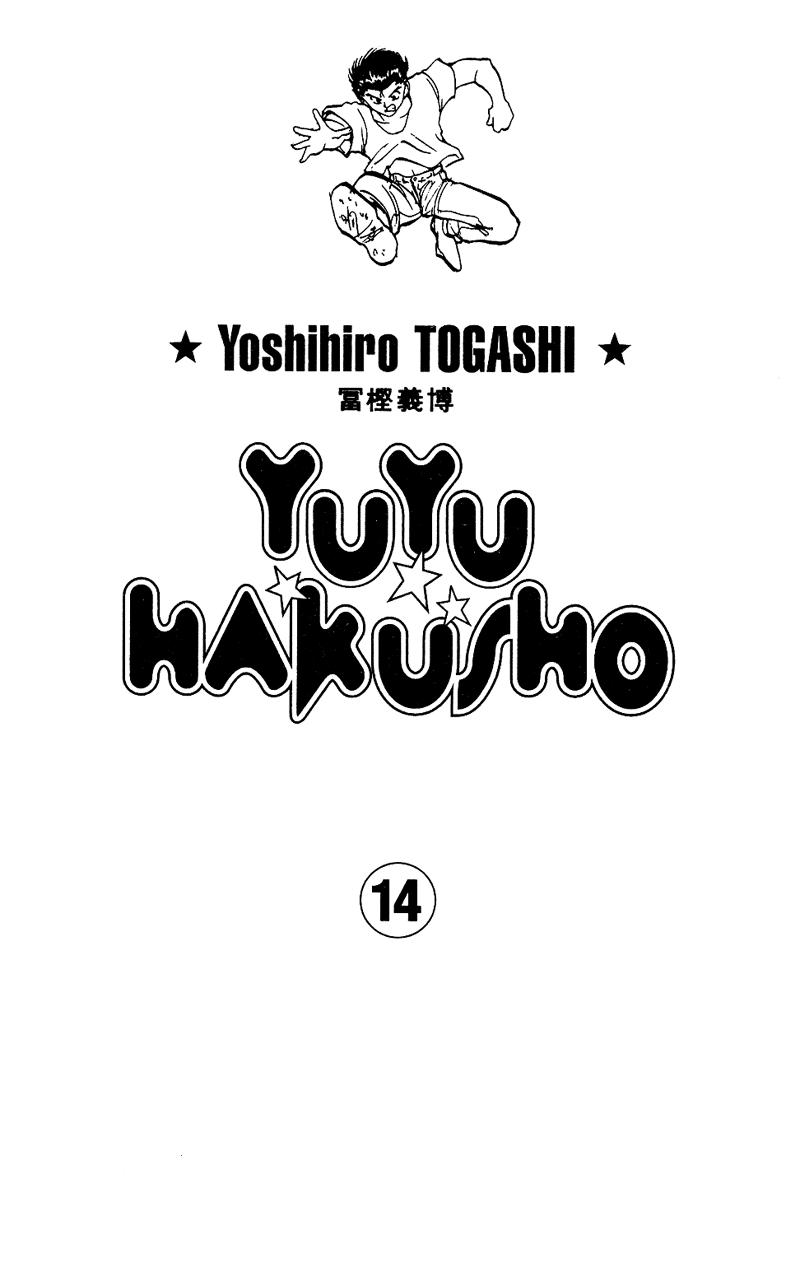Read Yu Yu Hakusho ES Manga Online