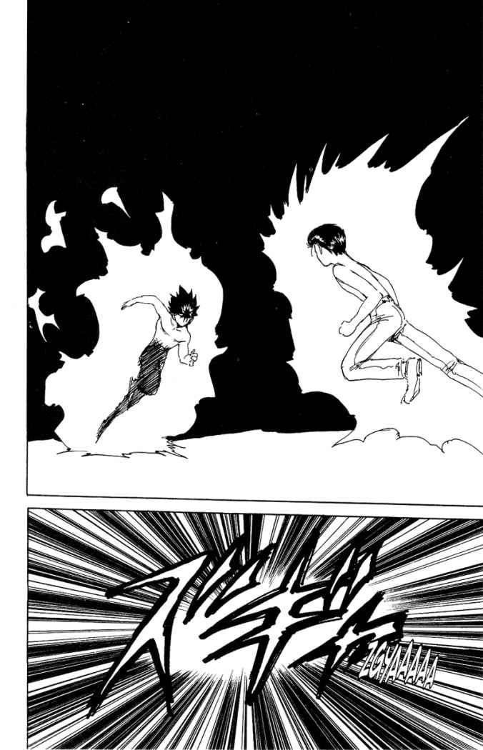 Read Yu Yu Hakusho ES Manga Online