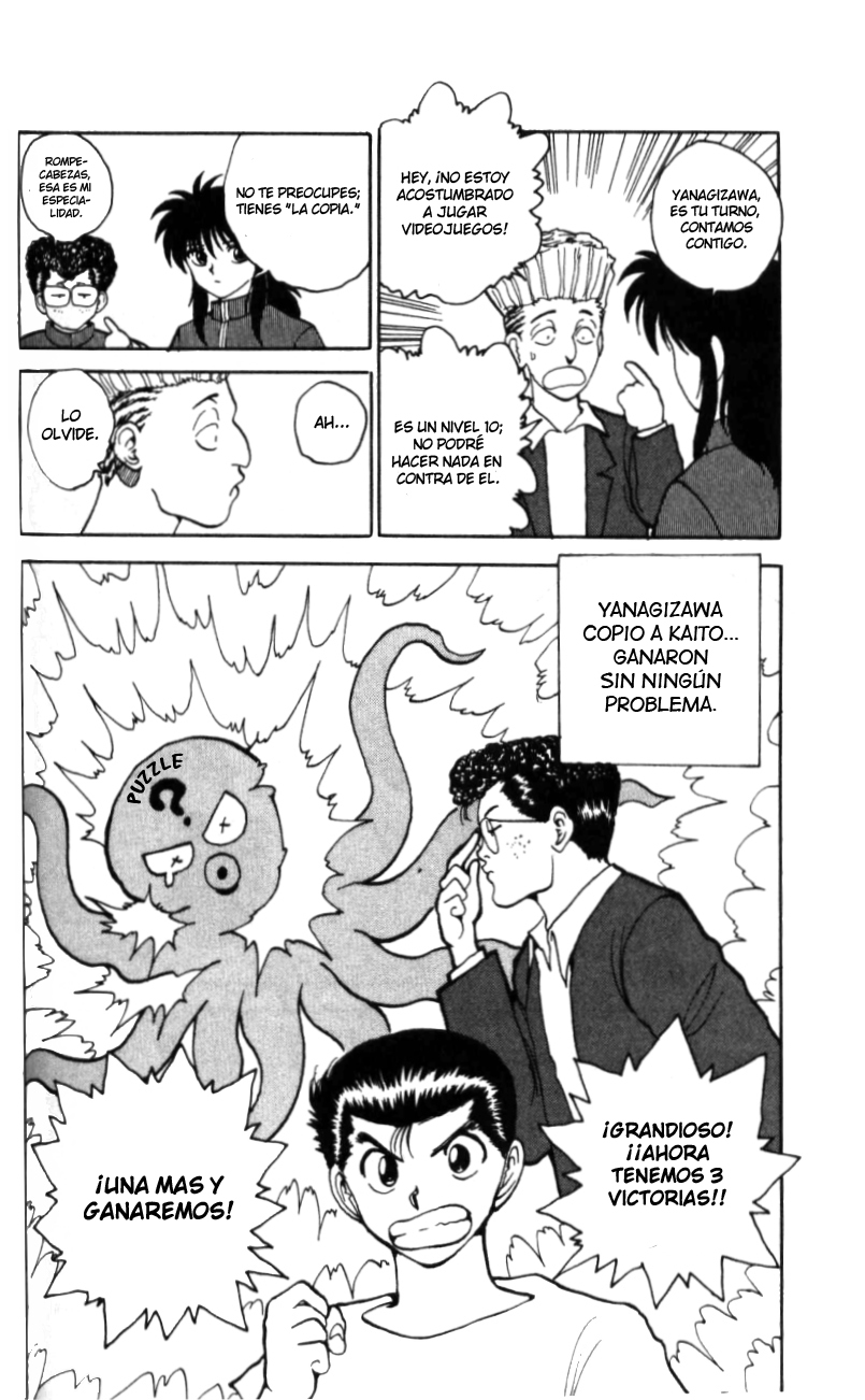 Read Yu Yu Hakusho ES Manga Online