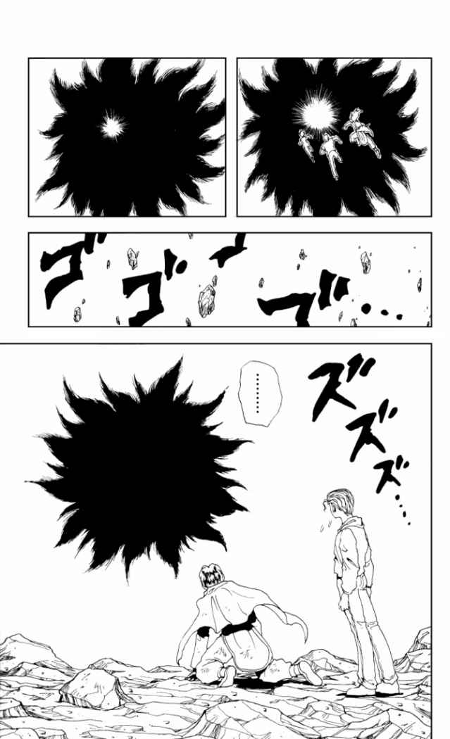 Read Yu Yu Hakusho ES Manga Online