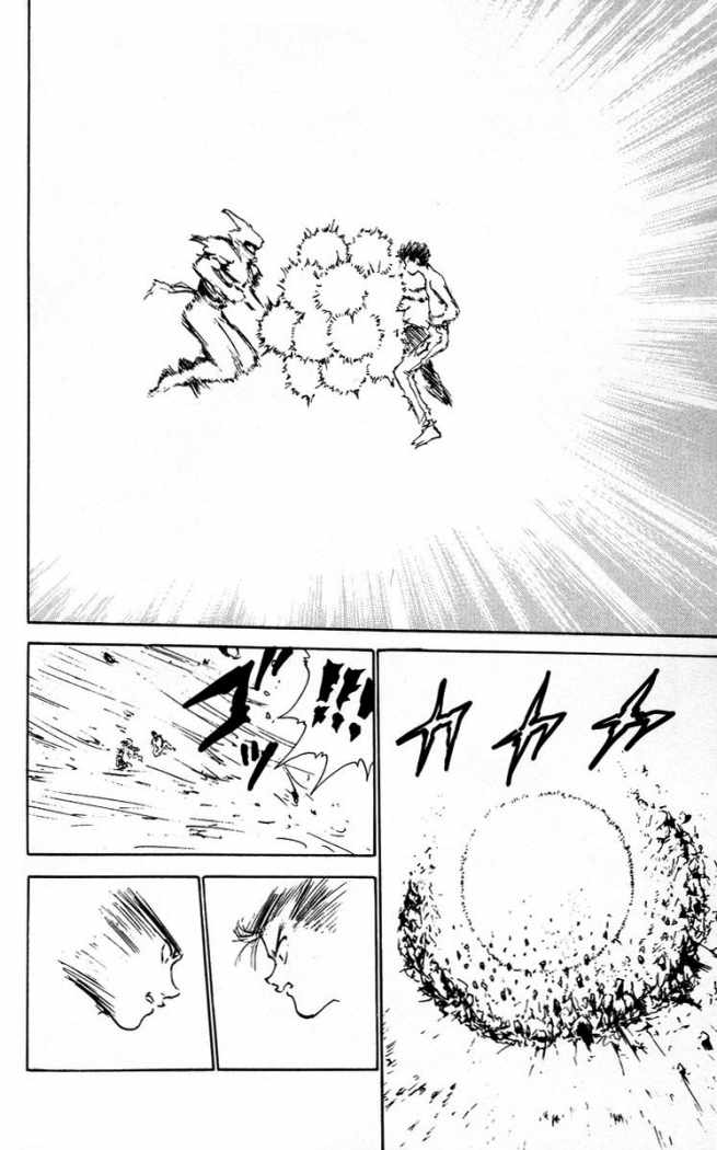 Read Yu Yu Hakusho ES Manga Online