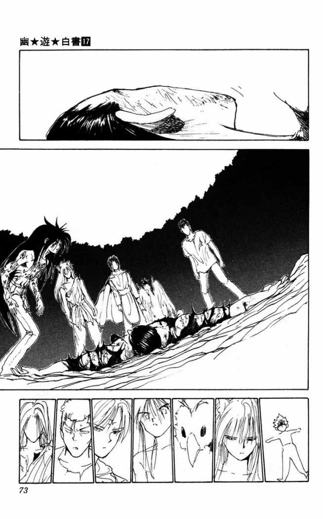Read Yu Yu Hakusho ES Manga Online
