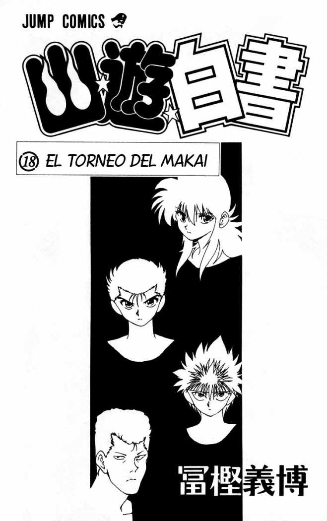 Read Yu Yu Hakusho ES Manga Online